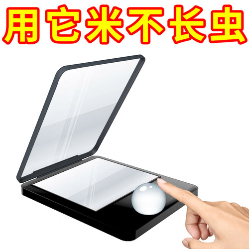 大米除虫防虫剂价格 大米除虫防虫剂图片 星期三