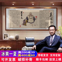 莫生气字画挂画莫烦恼带框装饰画书法办公室客厅励志书房禅意壁画