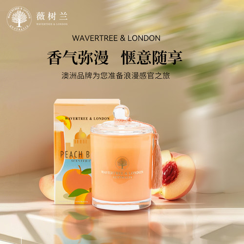 澳洲进口鸡尾酒精油香氛高级礼物