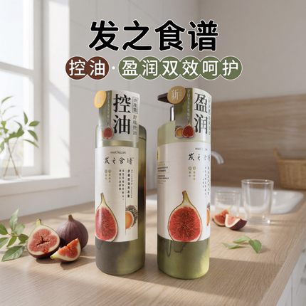 hairrecipe发之食谱洗发水控油蓬松无花果奇异果洗发露女元气大瓶