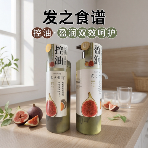 油性发质控油蓬松，深层清洁