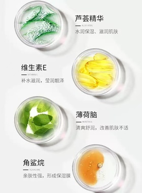 冬*季*保*湿*护*理*润*c*hun*膏