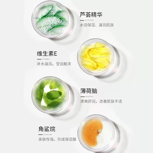 冬*季*保*湿*护*理*润*c*hun*膏