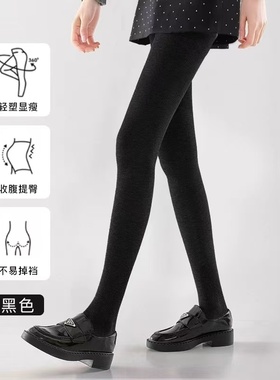 巨显瘦加绒羊毛打底ku