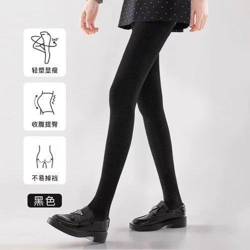 巨显瘦加绒羊毛打底ku