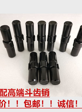 中卡加粗销小松小松系列加粗销