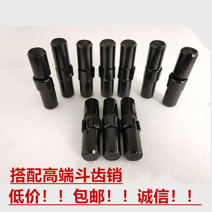 挖掘机配件加粗斗齿销小松60/100/200/300/400牙齿销子优质电泳销