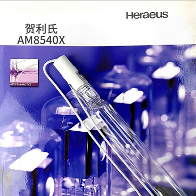 德国贺利氏12kw中压紫外灯，型号：QC12000”AM8540X 现货！
