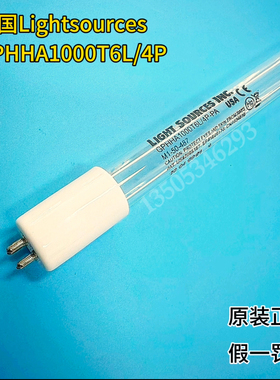 美国Light Sources紫外线灯GPHHA1000T6L/4P 水处理紫外线杀菌灯