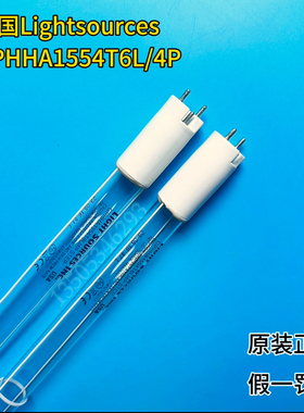 美国进口GPHHA1554T6L/4P.320w紫外线杀菌灯污水处理，明渠杀菌