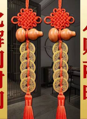 桃木葫芦门对门五帝钱家用摆件纯铜五帝钱祝福挂件窗户对厕所卧室