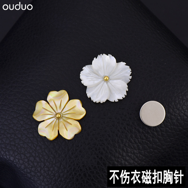天然贝壳山茶花朵日韩胸针女高档衣领装饰不伤衣磁铁胸花磁力配饰