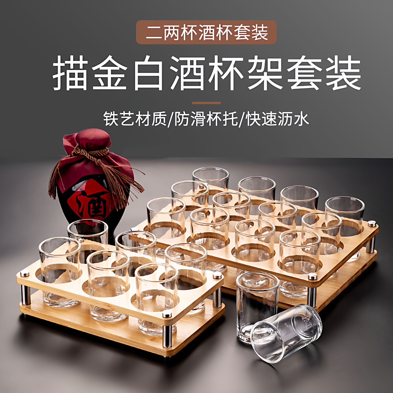 强化二两白酒杯家用带刻度酒具高颜值酒盅招待烈酒杯中式玻璃杯,餐饮具,白酒杯,淘宝优惠券,粉丝福利购,淘宝优惠卷