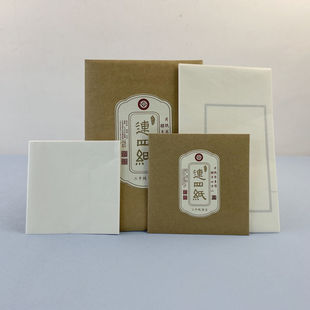 古法手工本庄拓印纸拷贝篆刻临摹透明拓边款铅山连四纸连史纸书法