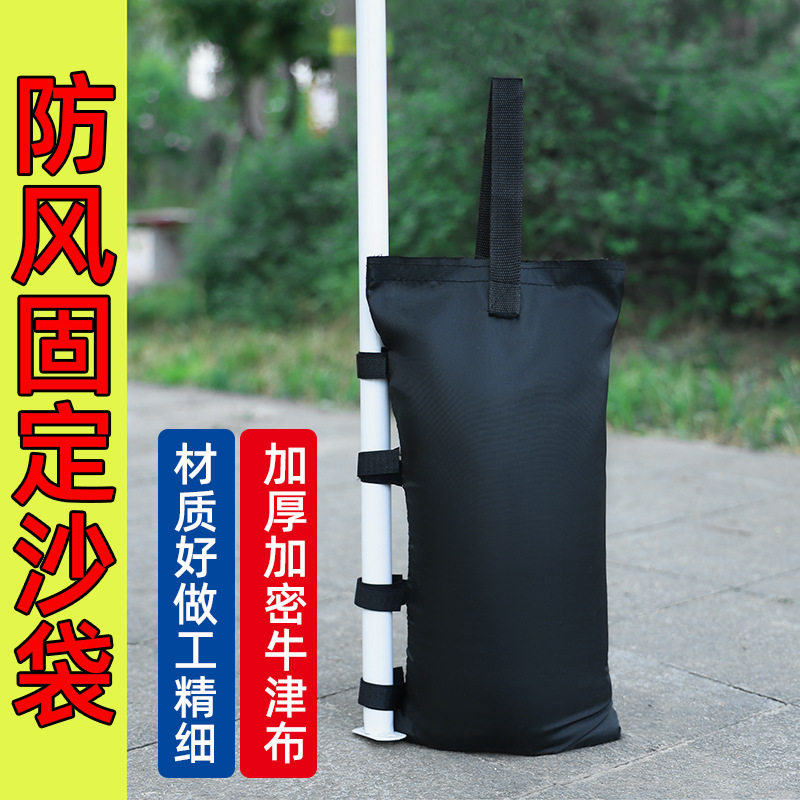 帐篷固定神器沙袋压重防风注水底座户外摆摊伞遮阳棚加重配重沙袋图片