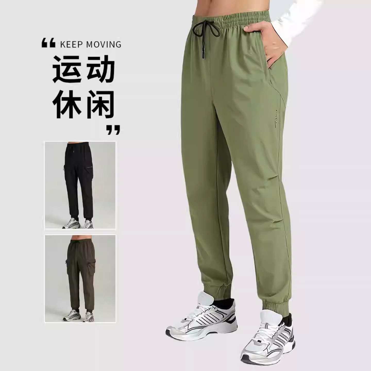 运动裤男跑步长裤健身足球训练裤子休闲速干春秋冬季男裤卫裤户外