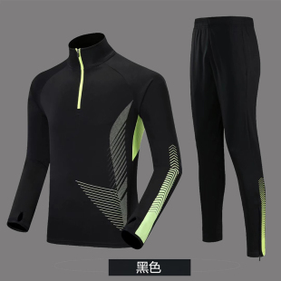 运动服套装秋冬季加厚休闲健身跑步衫外套男户外速干足球训练卫衣