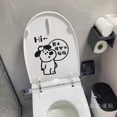 男士 卫生间坐便器马桶盖贴纸防水卡通警示文字贴画纸 请坐下尿尿