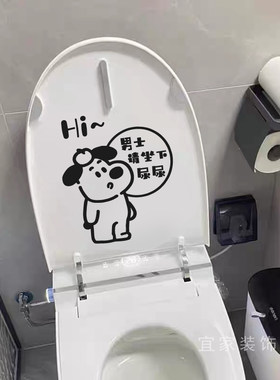 坐便器装饰马桶盖贴纸防水自粘贴