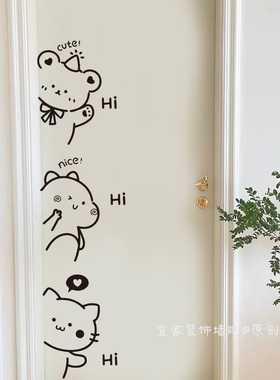 cute卡通小熊防撞创意玻璃门贴纸