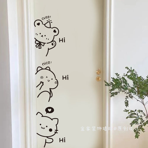 cute卡通小熊防撞创意玻璃门贴纸