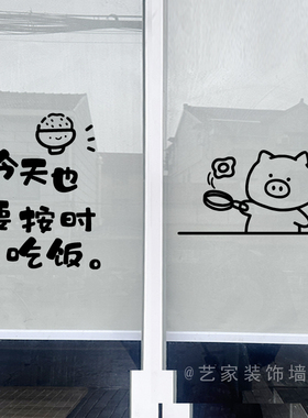 按时吃饭 可爱小猪猪卡通墙贴纸厨房防撞玻璃装饰饭店餐馆橱窗贴