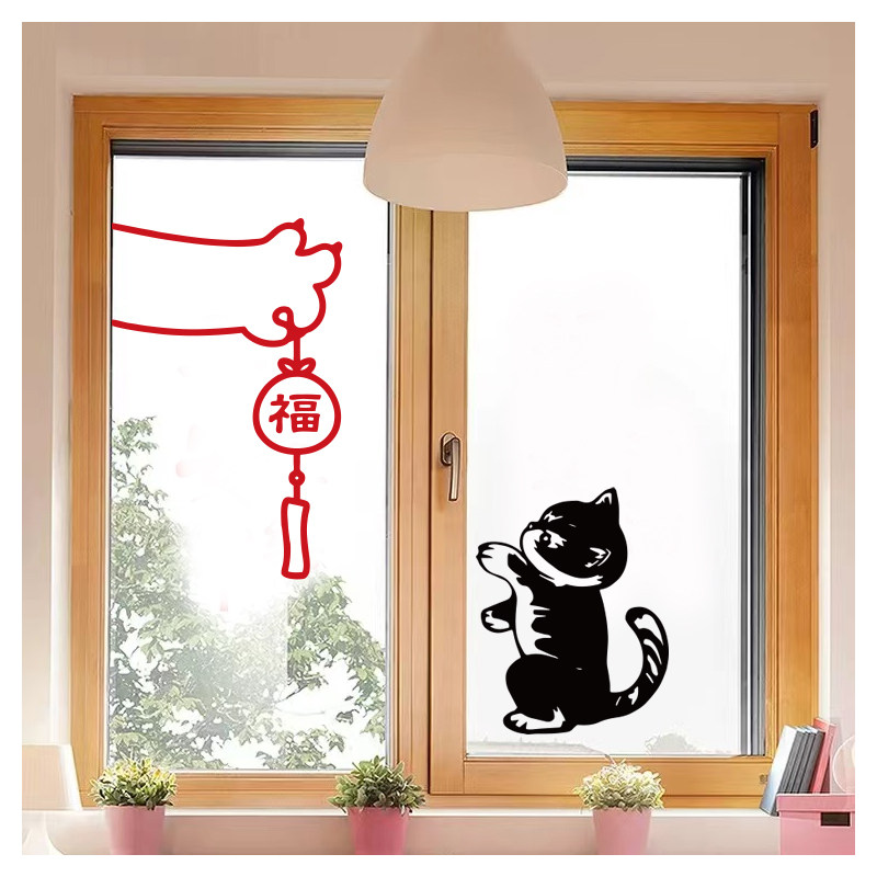 可爱ins小猫咪拿福袋新年祝福贴纸 过年福字装饰玻璃门贴窗花装饰,家居饰品,软装墙贴,淘宝优惠券,粉丝福利购,淘宝优惠卷