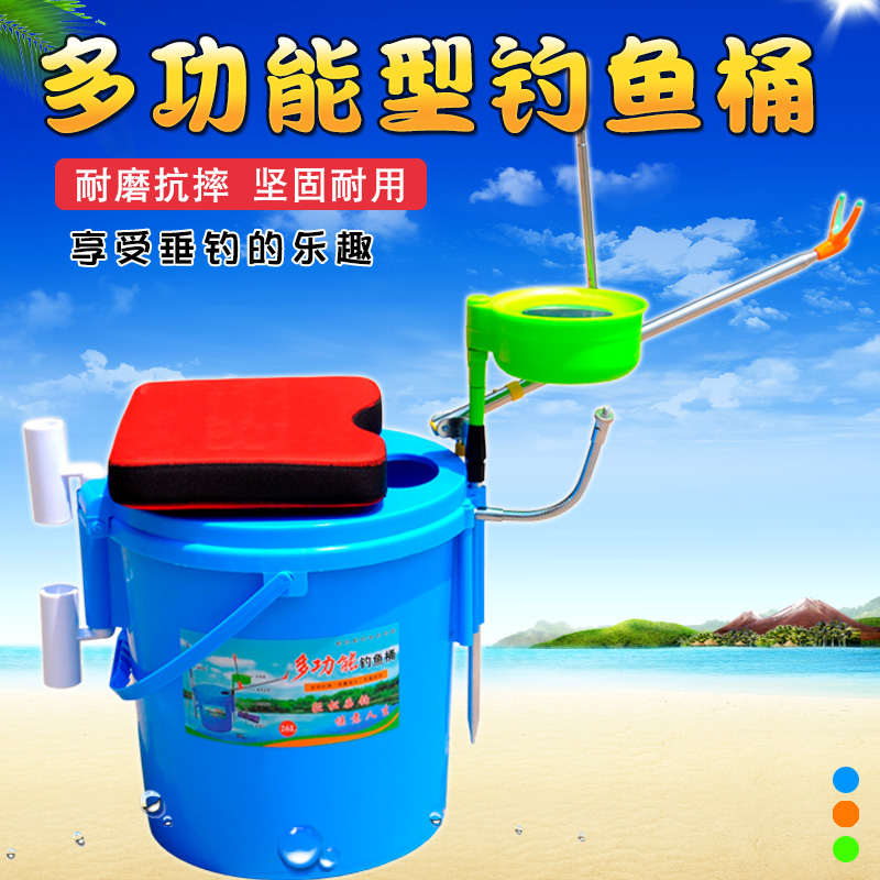 限6000张券钓箱钓鱼桶鱼箱活鱼桶可坐多功能渔具钓鱼用品钓桶钓鱼箱免邮