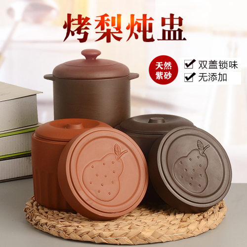 紫砂烤梨罐商用陶瓷煨汤盅养生陶瓷双盖瓦罐汤隔水炖煮碗摆摊烤罐