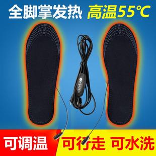 usb电加热鞋 垫电暖电热保暖户外防冻脚可行走防寒可调温度神器