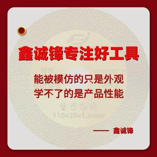 切割片切铁王金属切铁片铁皮不锈钢三角铁酒瓶磨光机角磨机打磨片