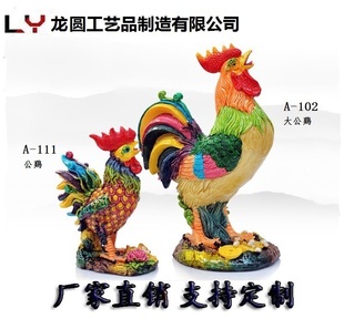 交趾彩陶招财姻缘公鸡吉祥家居桌面摆设装饰品生日礼物旅游工艺品