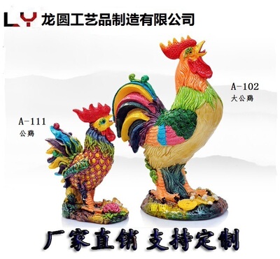 吉祥公鸡生日礼物家居摆设