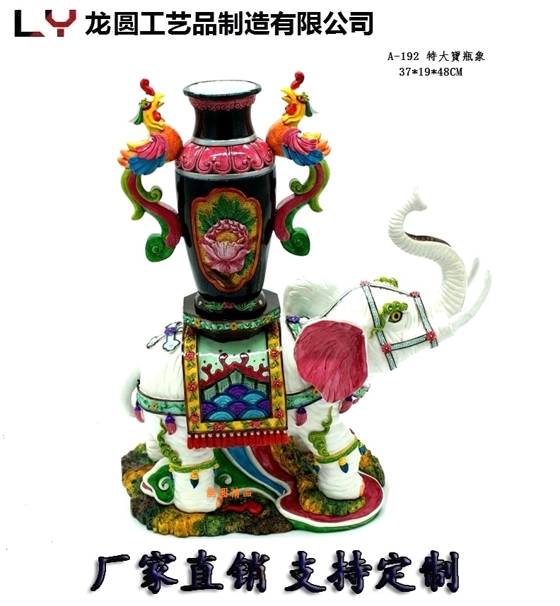 大象摆件吉祥物生日传统工艺品