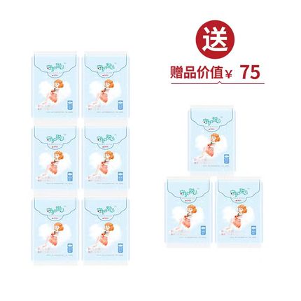 TST【285mm日用卫生巾】新款守护甜心石墨烯透气棉柔侧漏姨妈巾