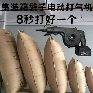 口冲气袋加厚缓冲充气袋