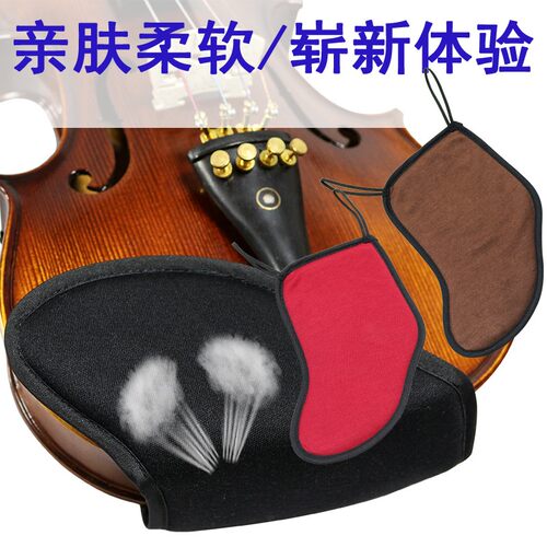 小提琴肩托腮托垫琴托肩拖琴拖