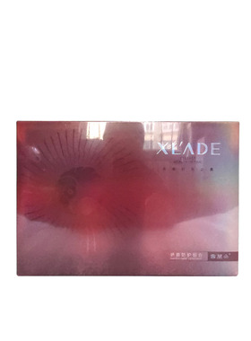 雪兰朵娇颜防护组合美容院专柜正品