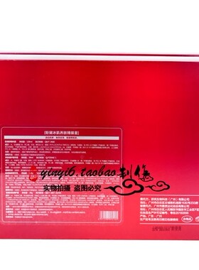 雪兰朵护肤品 红酒多酚 粉黛冰肌养肤精装套 美容院专柜正品