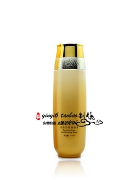 新维量 LJ07 冰肌活泉理肤水 120ml 美容院专柜正品