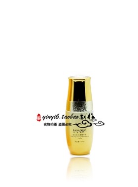 新维量  LE06 全天水元素精华液 美容院专柜正品