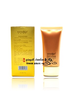 新维量 LE09密集焕颜粉嫩霜 50g  美容院专柜正品