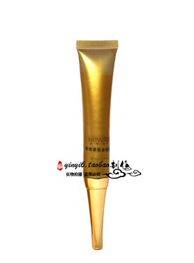 新维量 LE03 明亮紧致金纯露20ml  美容院专柜正品