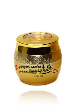 新维量 LE11植物黄金蛋弹霜30g  美容院专柜正品