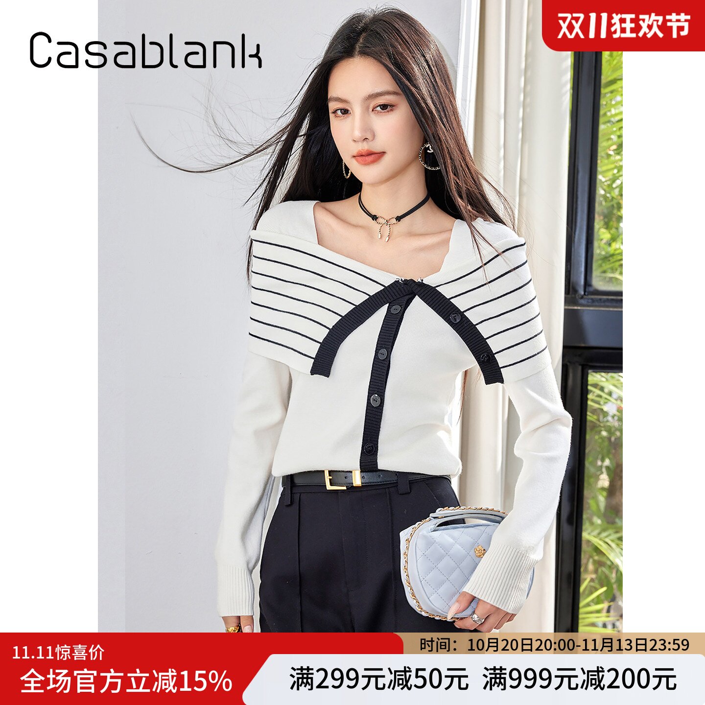 卡莎布兰卡气质新款法式修身毛衣