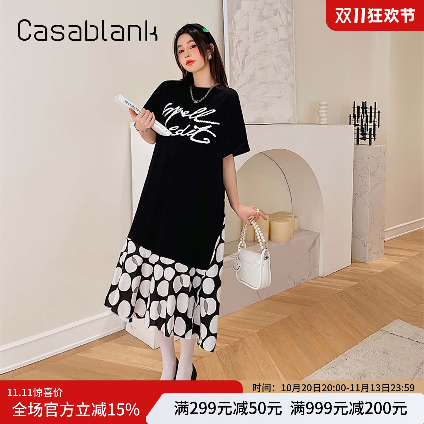 卡莎布兰卡夏季时尚短袖连衣裙