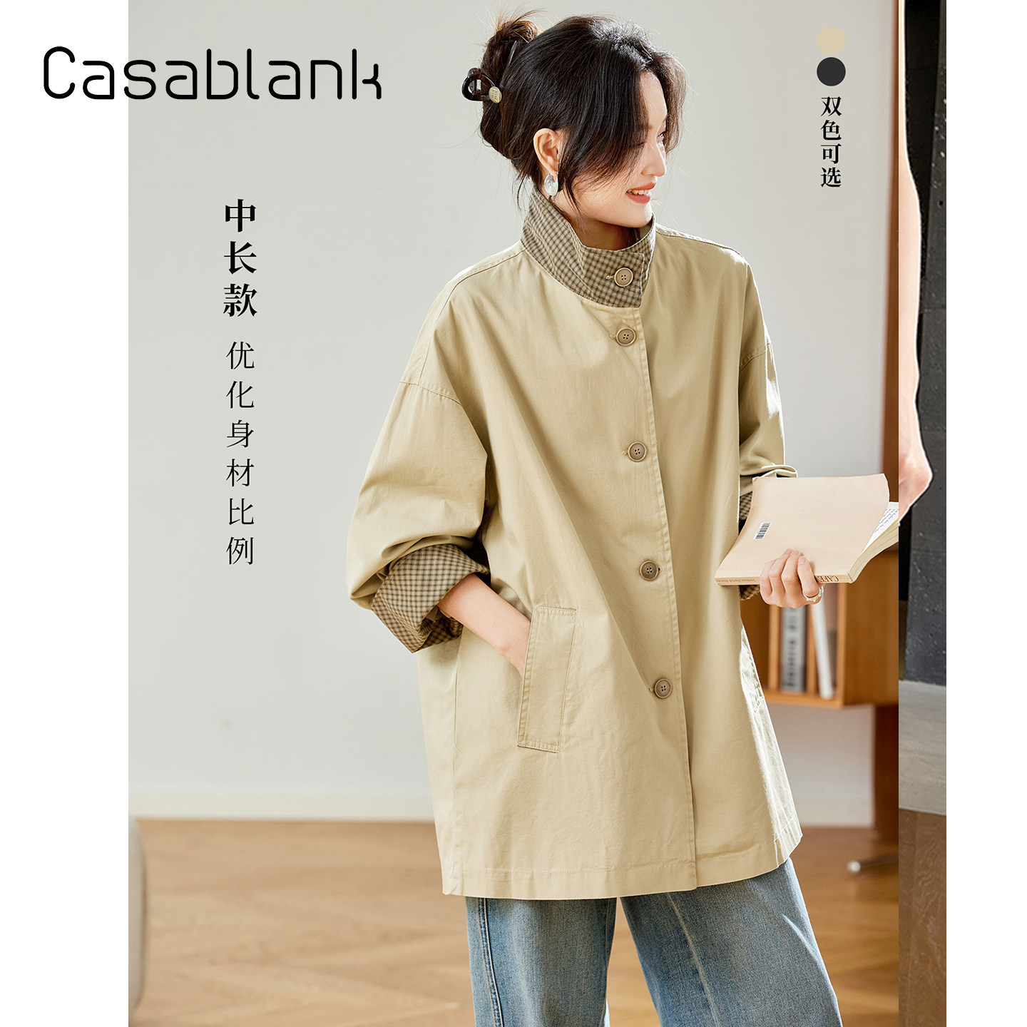 卡莎布兰卡韩版时尚格子拼接风衣