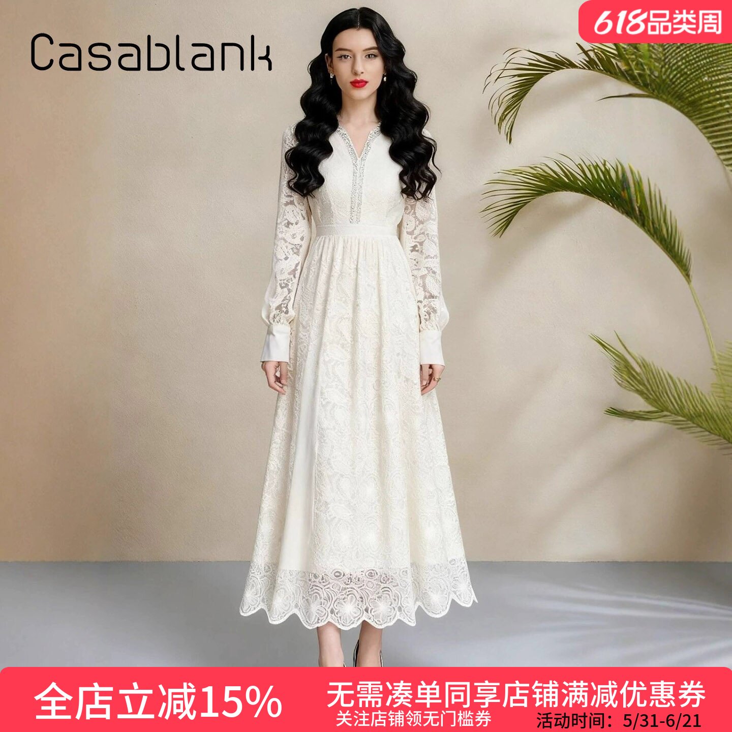 法式白蕾丝V领收腰名媛连衣裙女