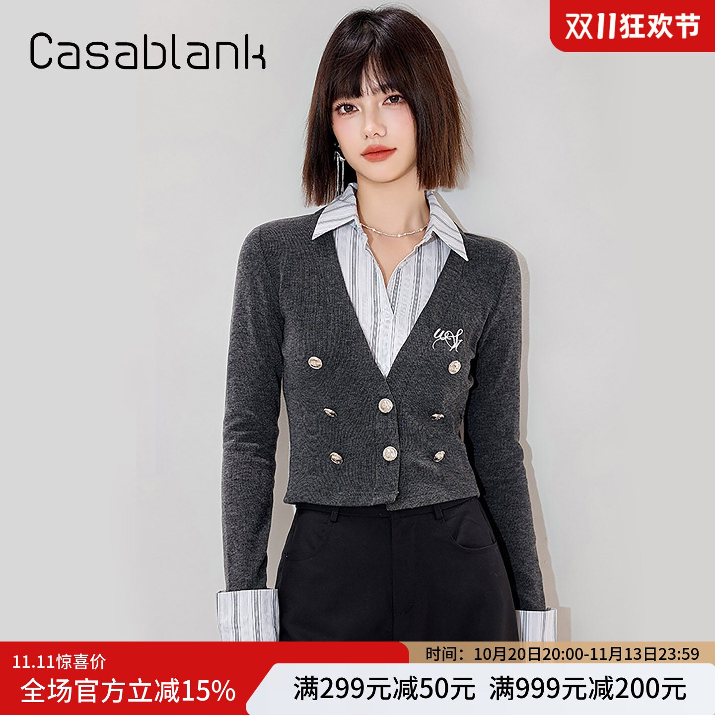 通勤假两件修身拼接针织衬衫女