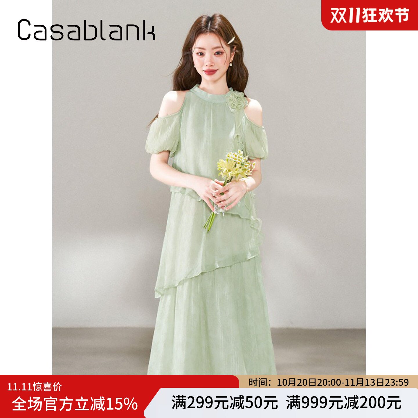 法式度假露肩挂脖绿色长款连衣裙